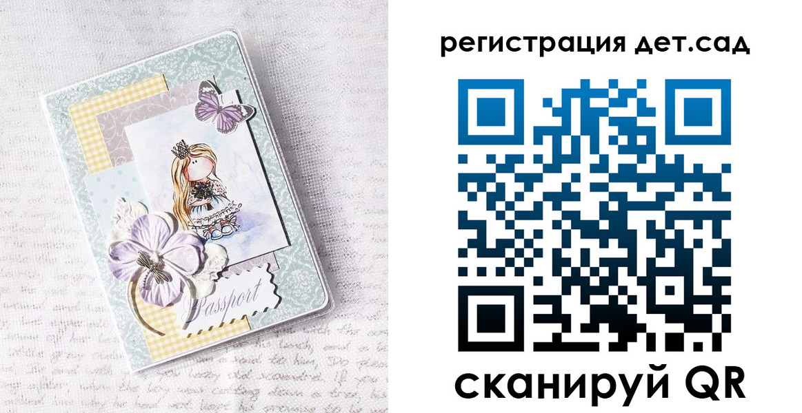 прописка для работы в Шимановске