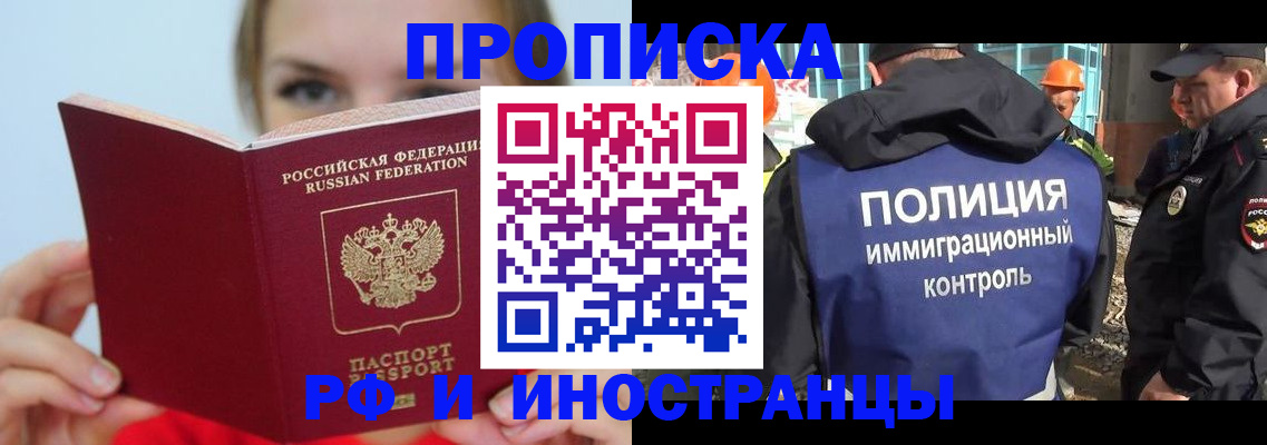 форма 3 в Шимановске